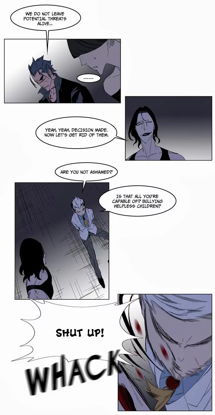 Noblesse Chapter 127 page 15 - Chapter 127: Ep.127