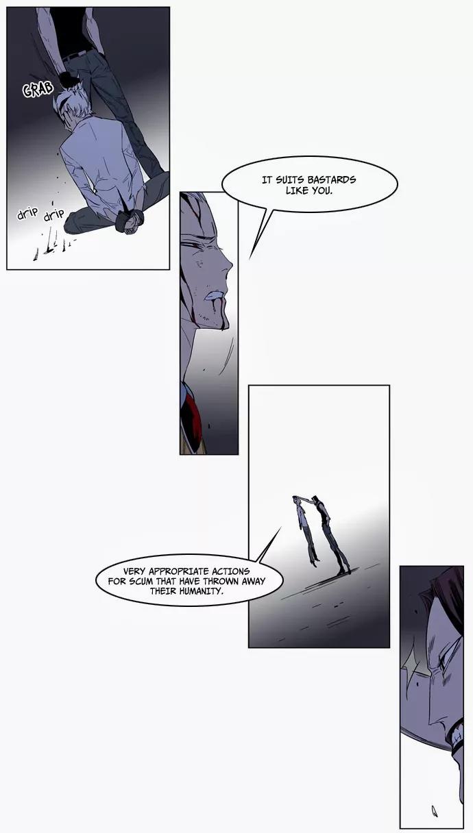 Noblesse Chapter 127 page 16 - Chapter 127: Ep.127