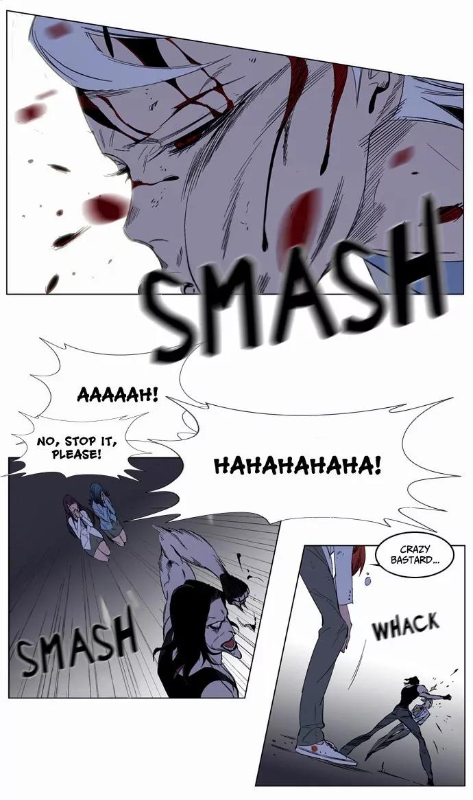 Noblesse Chapter 127 page 19 - Chapter 127: Ep.127