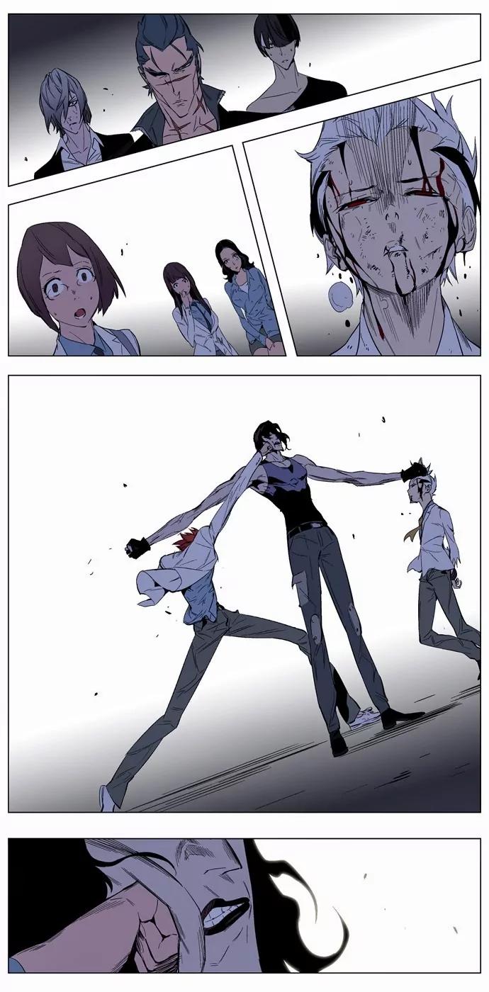 Noblesse Chapter 127 page 22 - Chapter 127: Ep.127