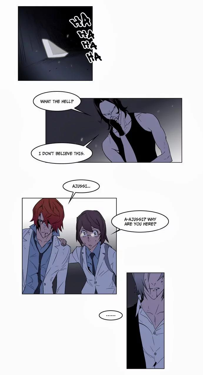 Noblesse Chapter 127 page 4 - Chapter 127: Ep.127