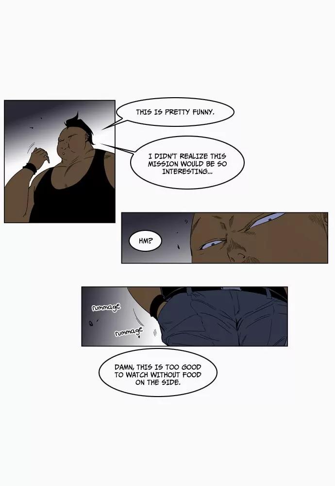 Noblesse Chapter 127 page 7 - Chapter 127: Ep.127