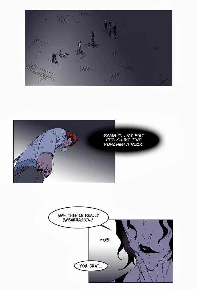 Noblesse Chapter 128 page 14 - Chapter 128: Ep.128