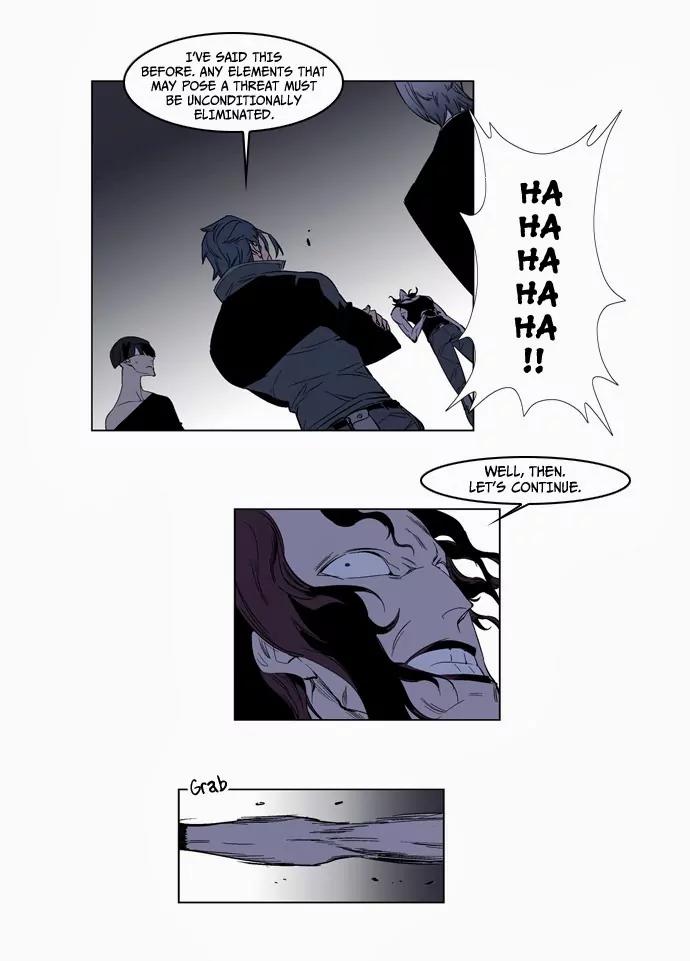 Noblesse Chapter 128 page 17 - Chapter 128: Ep.128