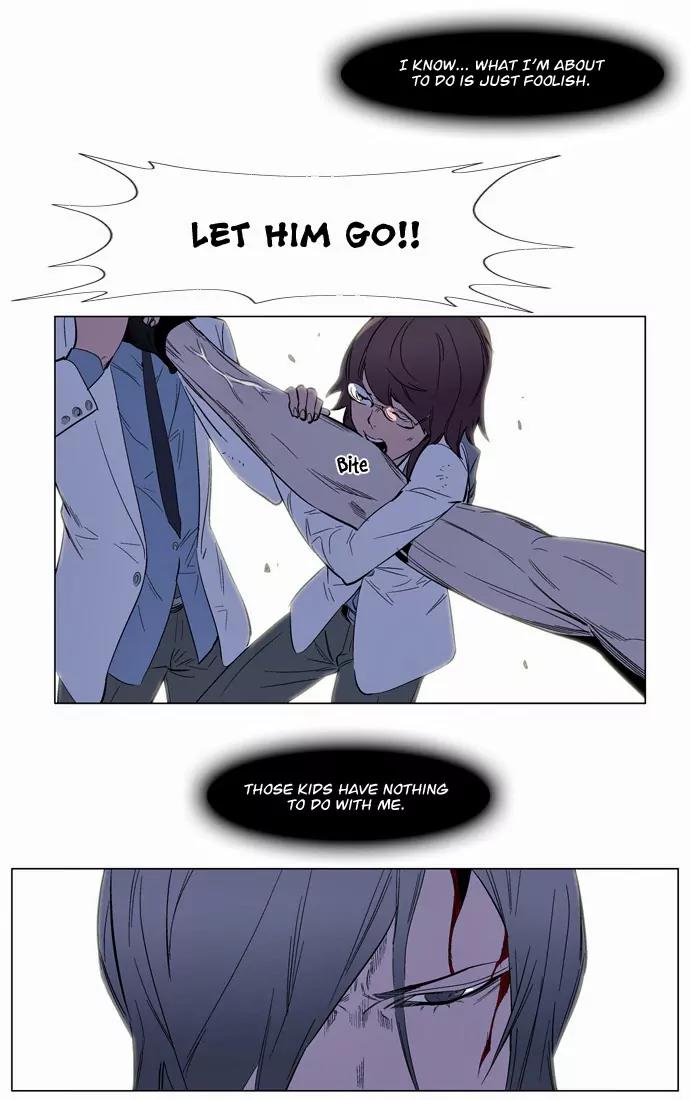 Noblesse Chapter 128 page 22 - Chapter 128: Ep.128