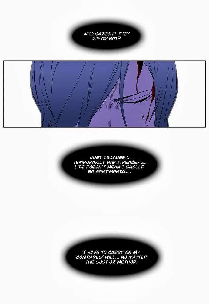 Noblesse Chapter 128 page 23 - Chapter 128: Ep.128