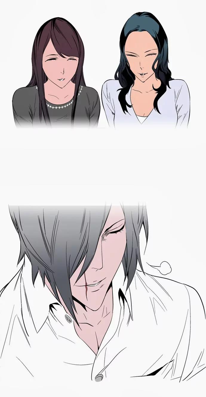 Noblesse Chapter 128 page 27 - Chapter 128: Ep.128
