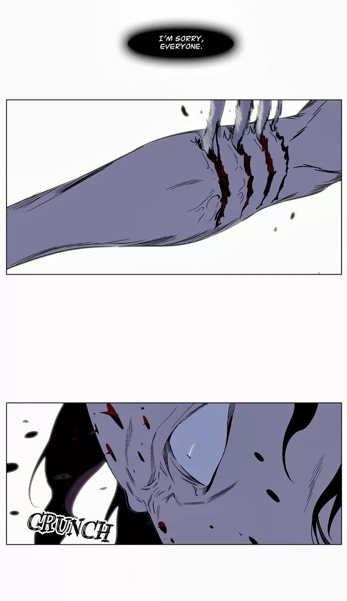 Noblesse Chapter 128 page 29 - Chapter 128: Ep.128