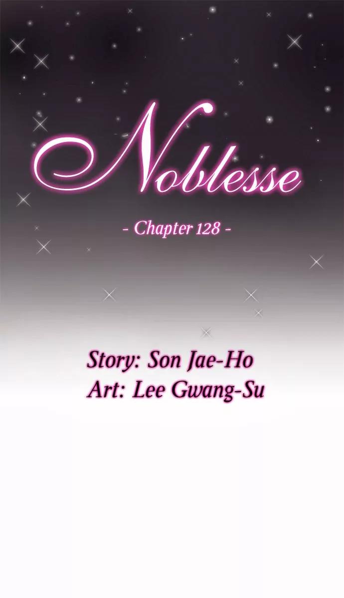 Noblesse Chapter 128 page 3 - Chapter 128: Ep.128