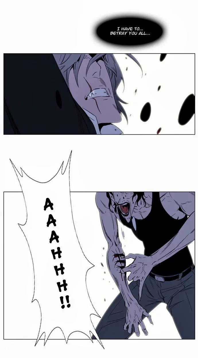 Noblesse Chapter 128 page 31 - Chapter 128: Ep.128