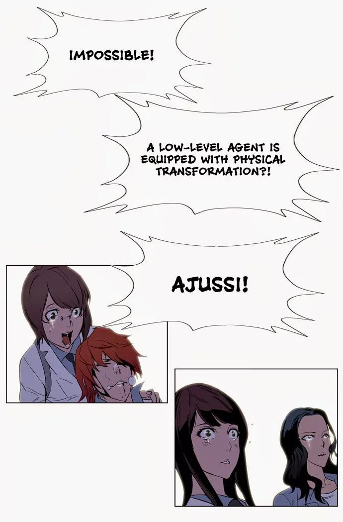 Noblesse Chapter 128 page 33 - Chapter 128: Ep.128