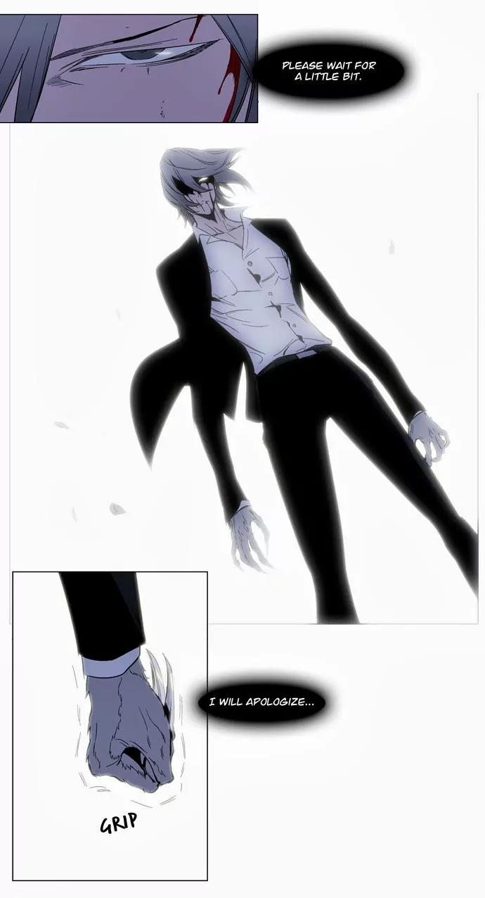 Noblesse Chapter 128 page 34 - Chapter 128: Ep.128