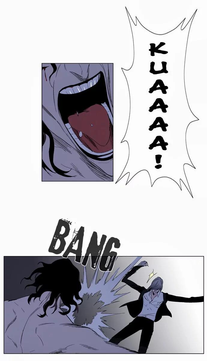 Noblesse Chapter 129 page 12 - Chapter 129: Ep.129