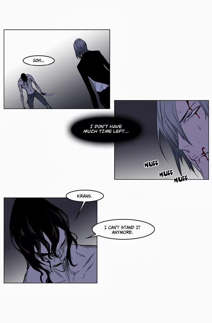 Noblesse Chapter 129 page 13 - Chapter 129: Ep.129