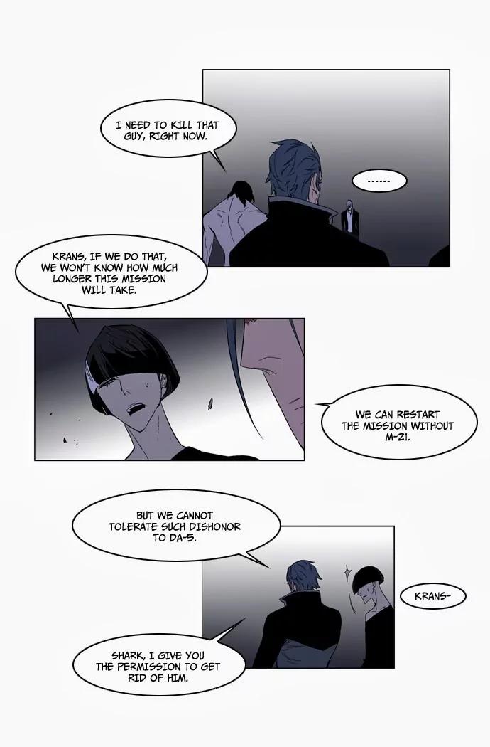 Noblesse Chapter 129 page 14 - Chapter 129: Ep.129