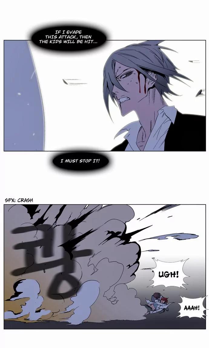 Noblesse Chapter 129 page 16 - Chapter 129: Ep.129