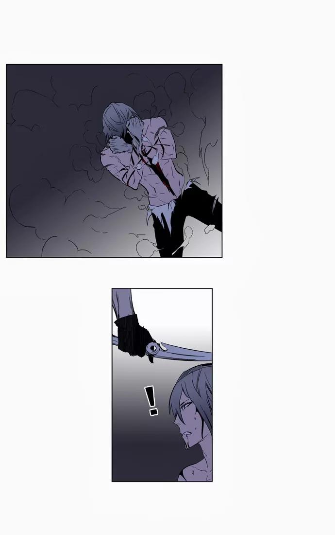 Noblesse Chapter 129 page 17 - Chapter 129: Ep.129