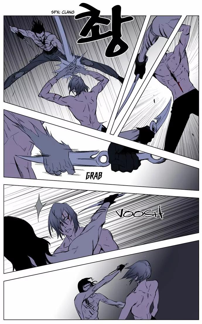 Noblesse Chapter 129 page 18 - Chapter 129: Ep.129