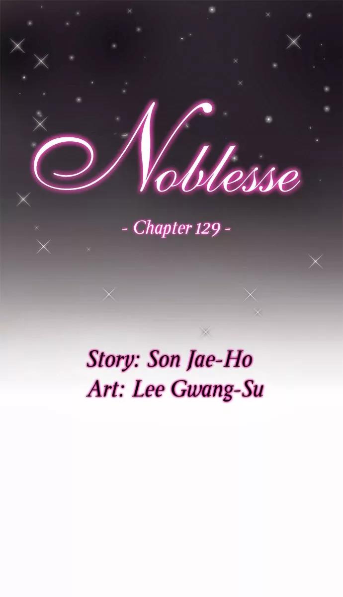 Noblesse Chapter 129 page 2 - Chapter 129: Ep.129