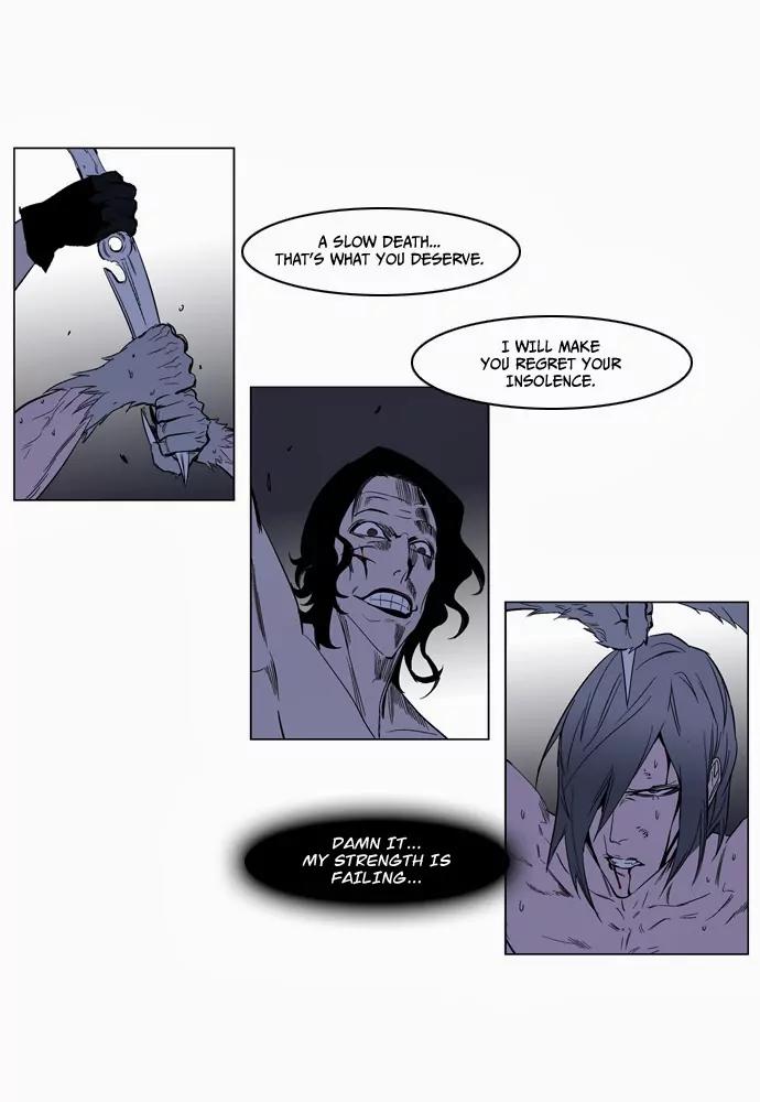 Noblesse Chapter 129 page 20 - Chapter 129: Ep.129