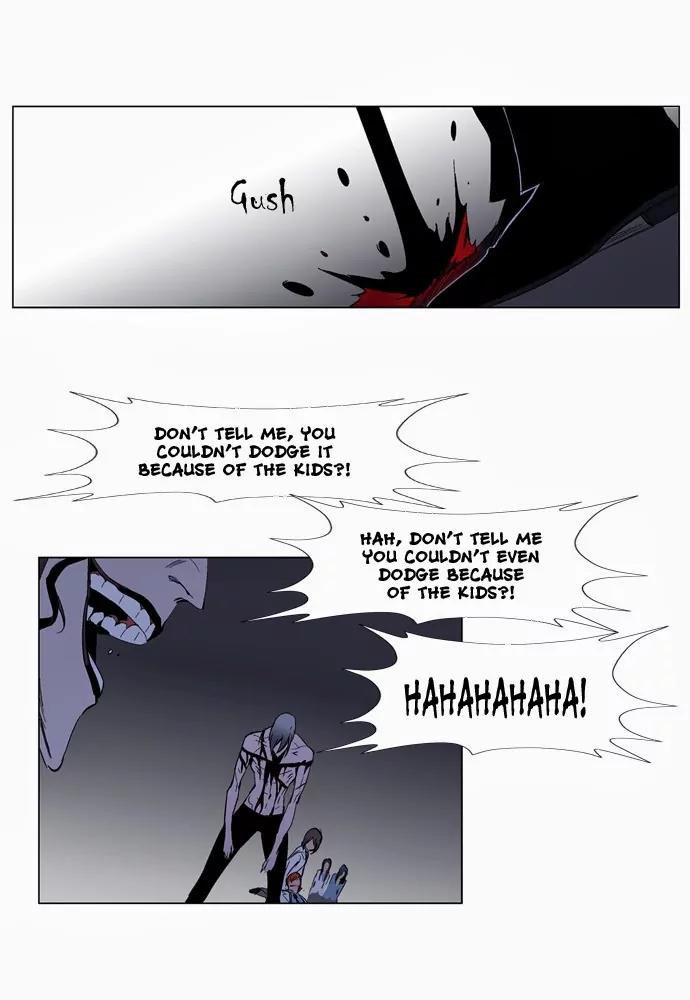 Noblesse Chapter 129 page 24 - Chapter 129: Ep.129