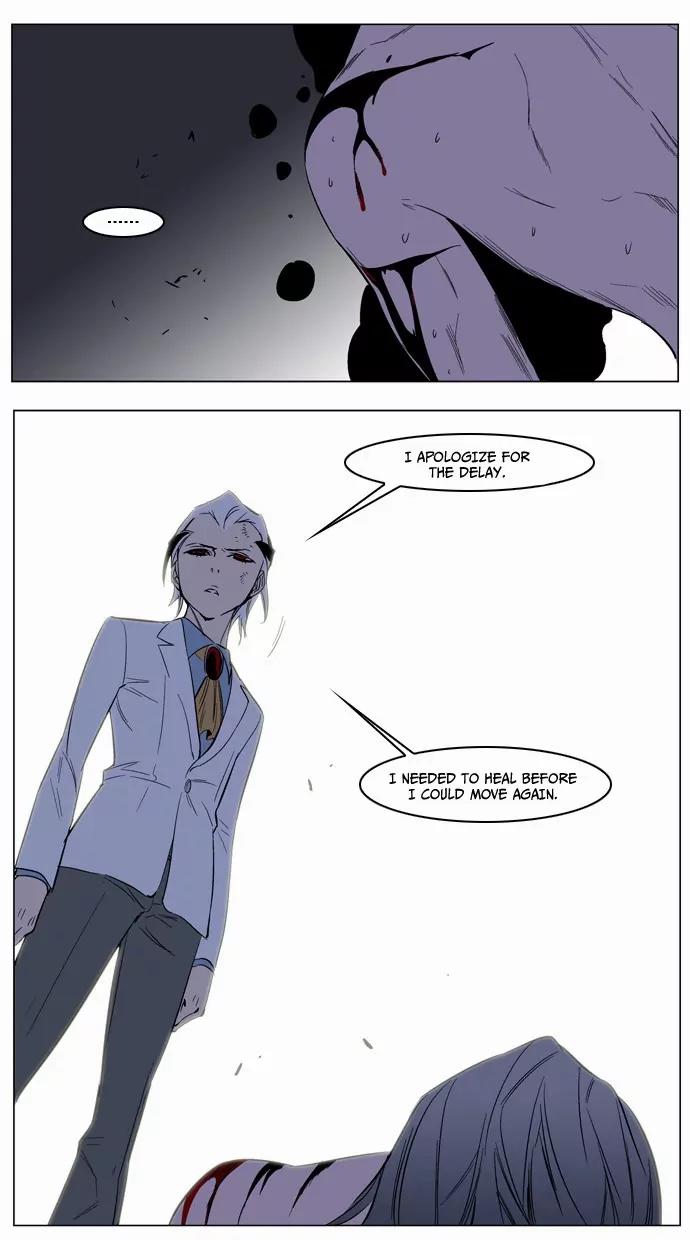Noblesse Chapter 129 page 28 - Chapter 129: Ep.129