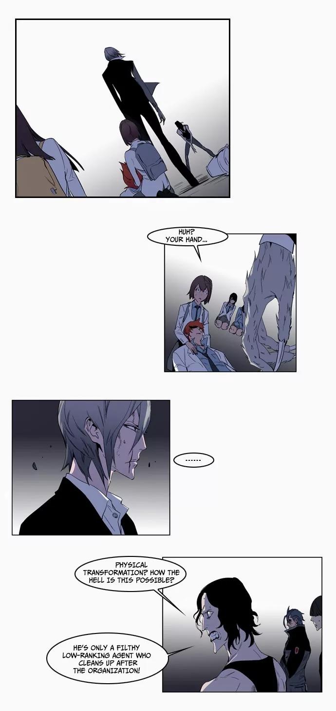 Noblesse Chapter 129 page 3 - Chapter 129: Ep.129