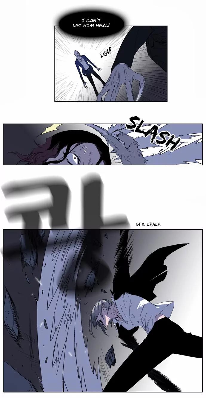 Noblesse Chapter 129 page 5 - Chapter 129: Ep.129