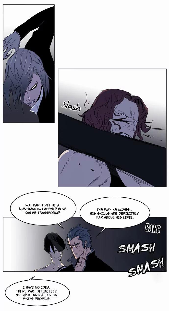Noblesse Chapter 129 page 7 - Chapter 129: Ep.129