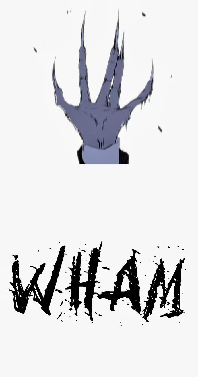 Noblesse Chapter 129 page 9 - Chapter 129: Ep.129