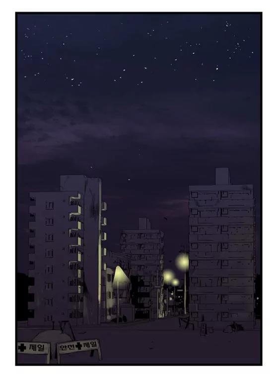 Noblesse Chapter 13 page 10 - Chapter 13: Ep.13