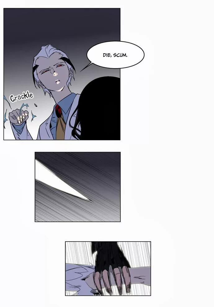 Noblesse Chapter 130 page 11 - Chapter 130: Ep.130