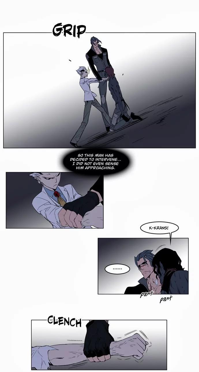 Noblesse Chapter 130 page 12 - Chapter 130: Ep.130
