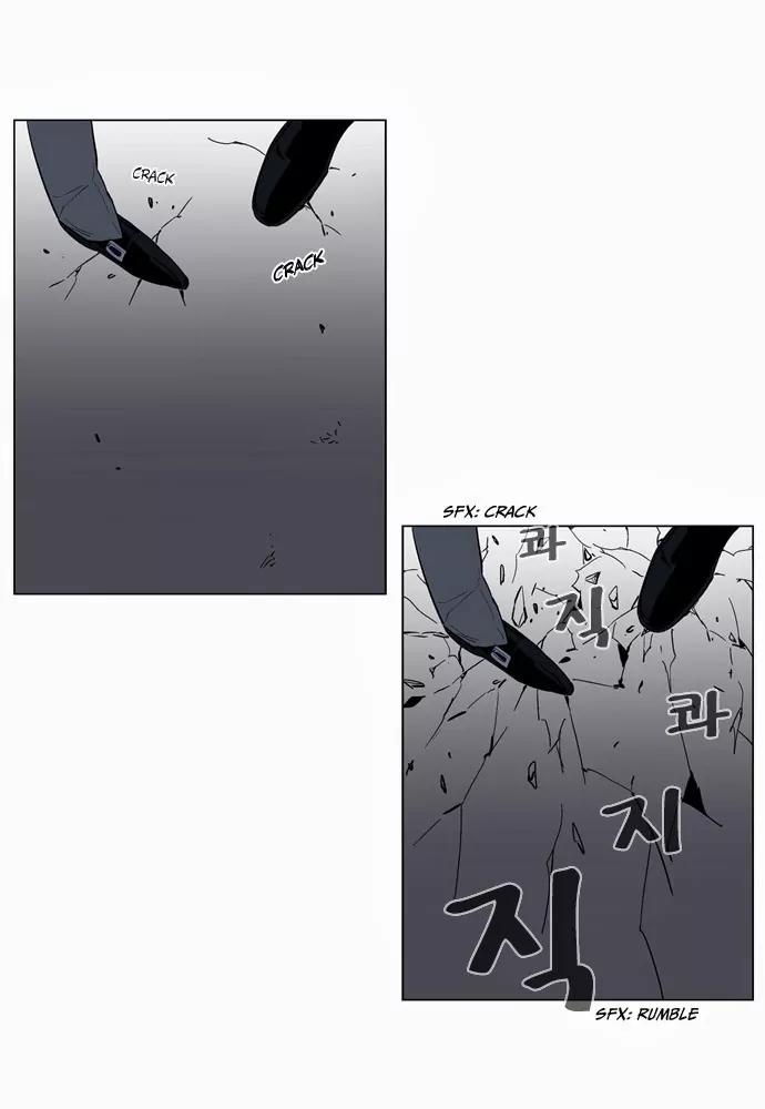 Noblesse Chapter 130 page 13 - Chapter 130: Ep.130