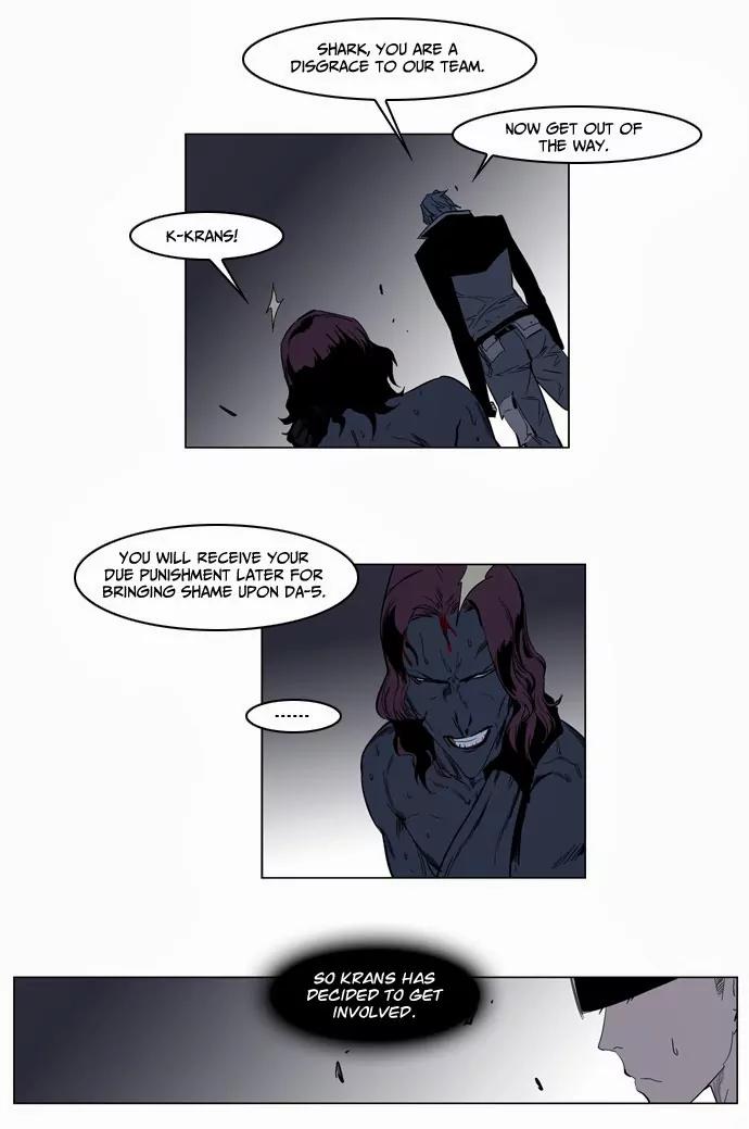 Noblesse Chapter 130 page 15 - Chapter 130: Ep.130