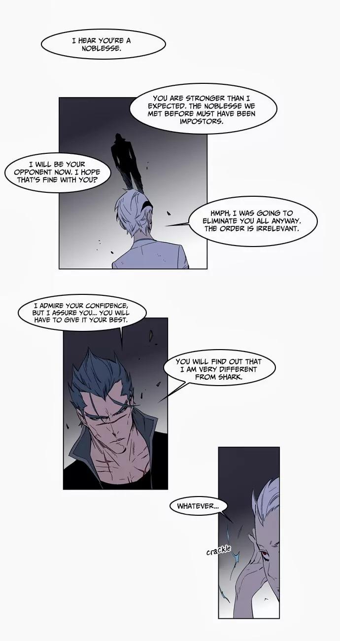 Noblesse Chapter 130 page 16 - Chapter 130: Ep.130