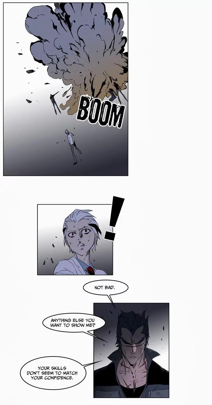 Noblesse Chapter 130 page 18 - Chapter 130: Ep.130