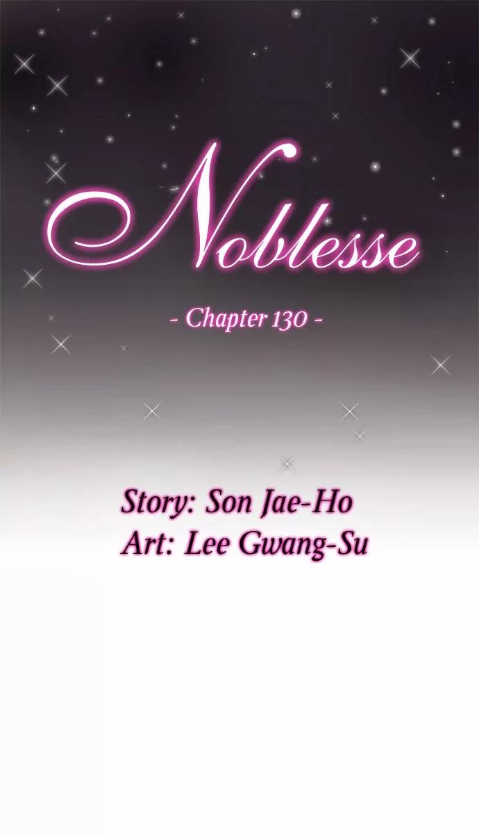 Noblesse Chapter 130 page 2 - Chapter 130: Ep.130