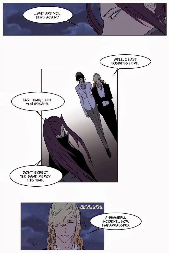 Noblesse Chapter 130 page 23 - Chapter 130: Ep.130
