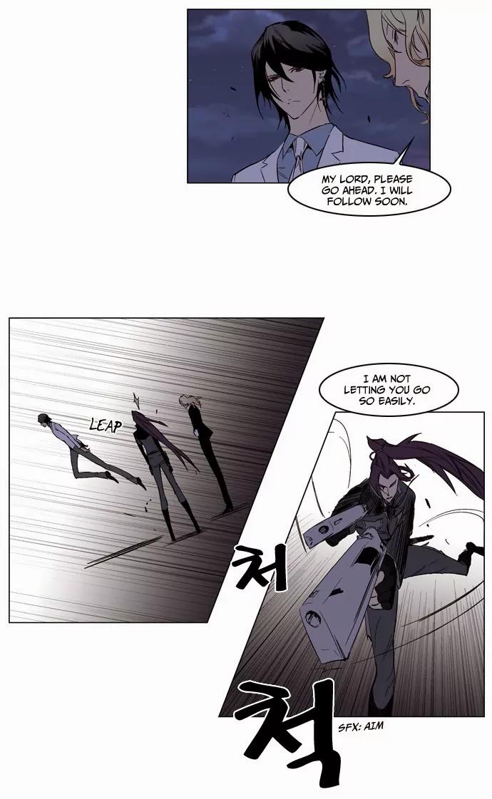 Noblesse Chapter 130 page 24 - Chapter 130: Ep.130