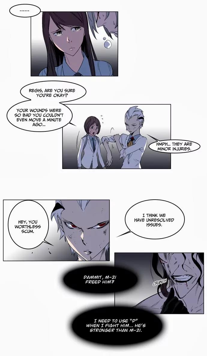 Noblesse Chapter 130 page 4 - Chapter 130: Ep.130