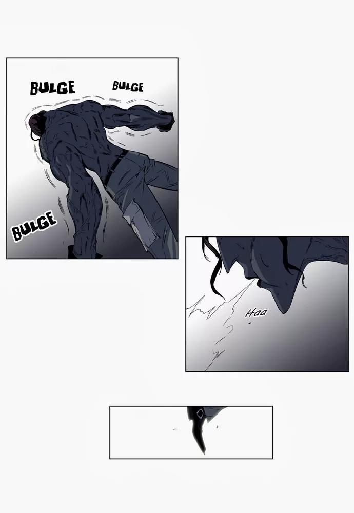 Noblesse Chapter 130 page 5 - Chapter 130: Ep.130