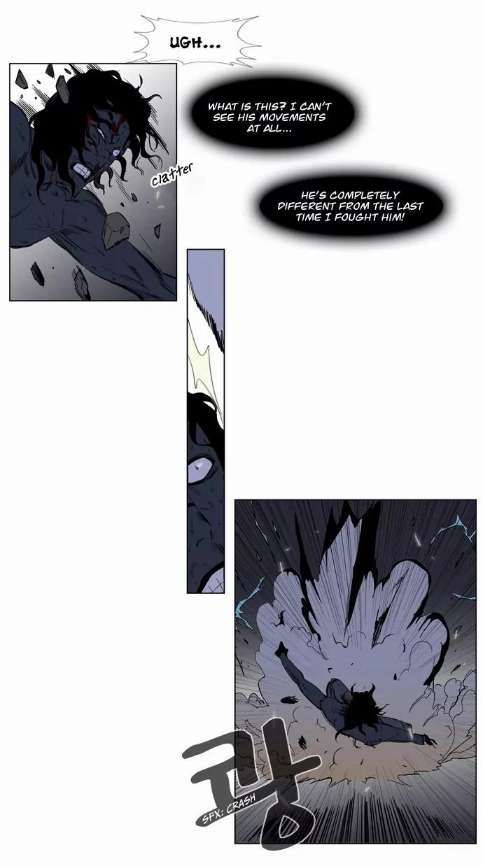 Noblesse Chapter 130 page 7 - Chapter 130: Ep.130