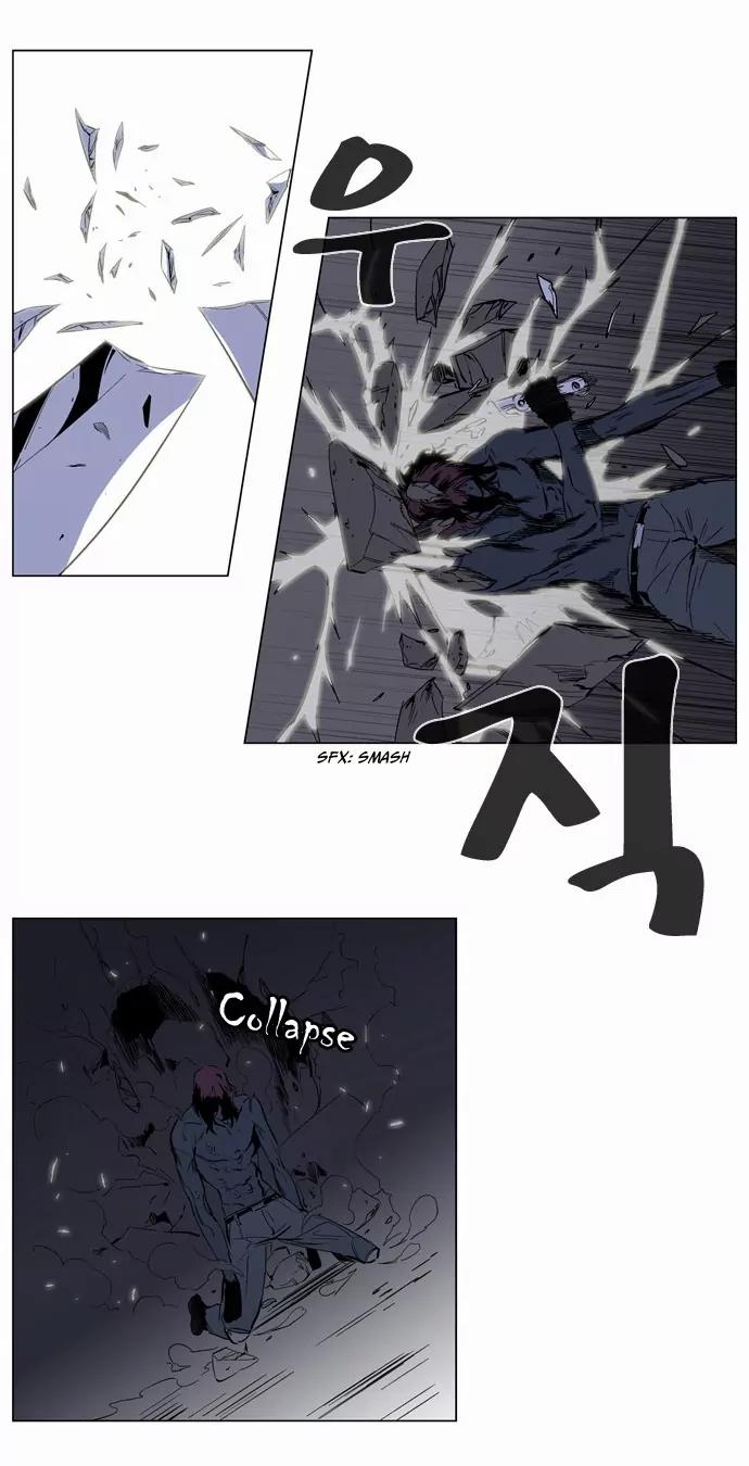 Noblesse Chapter 130 page 9 - Chapter 130: Ep.130