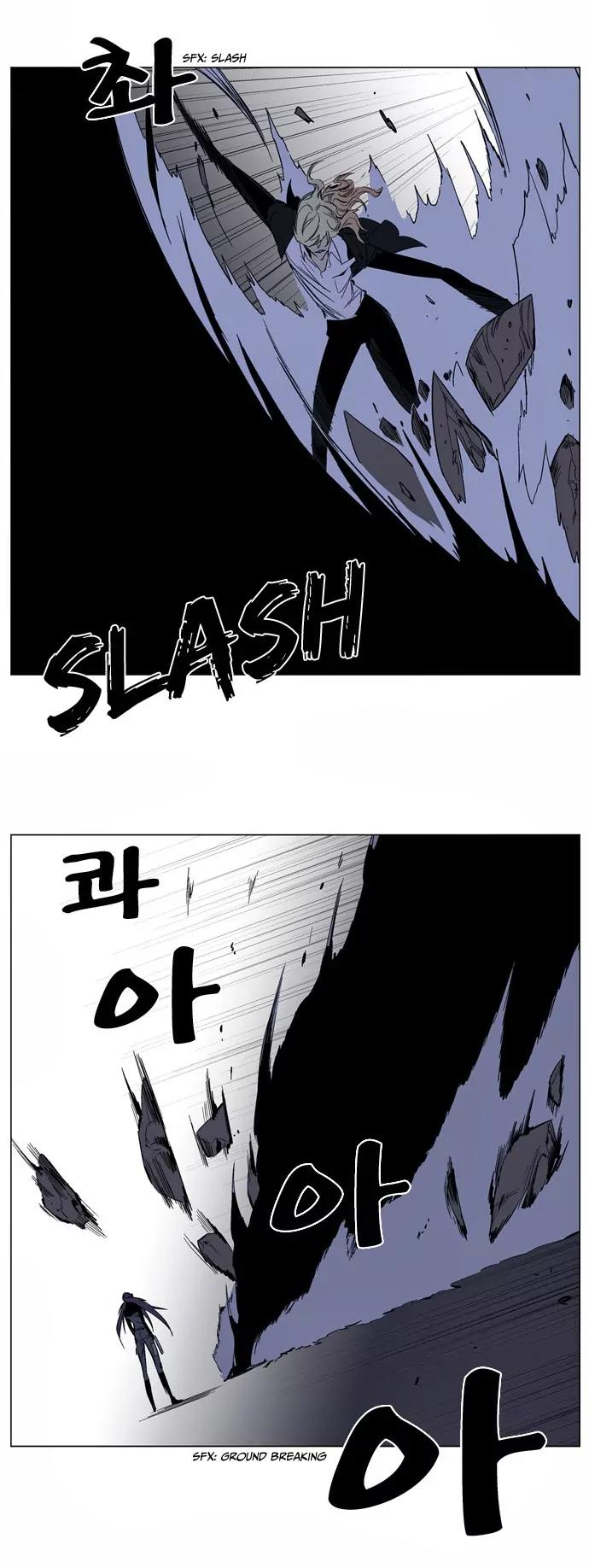 Noblesse Chapter 131 page 11 - Chapter 131: Ep.131
