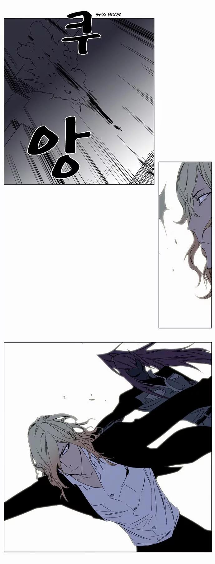 Noblesse Chapter 131 page 12 - Chapter 131: Ep.131