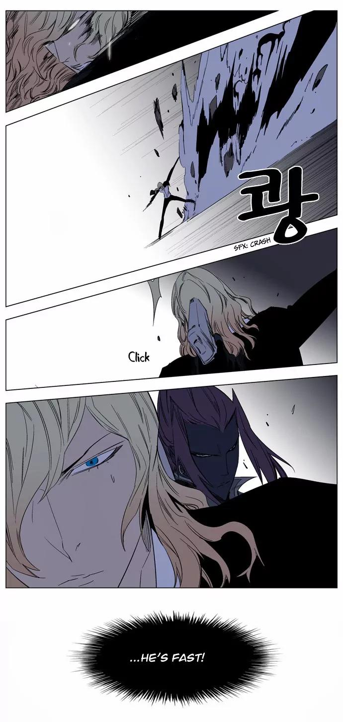 Noblesse Chapter 131 page 14 - Chapter 131: Ep.131