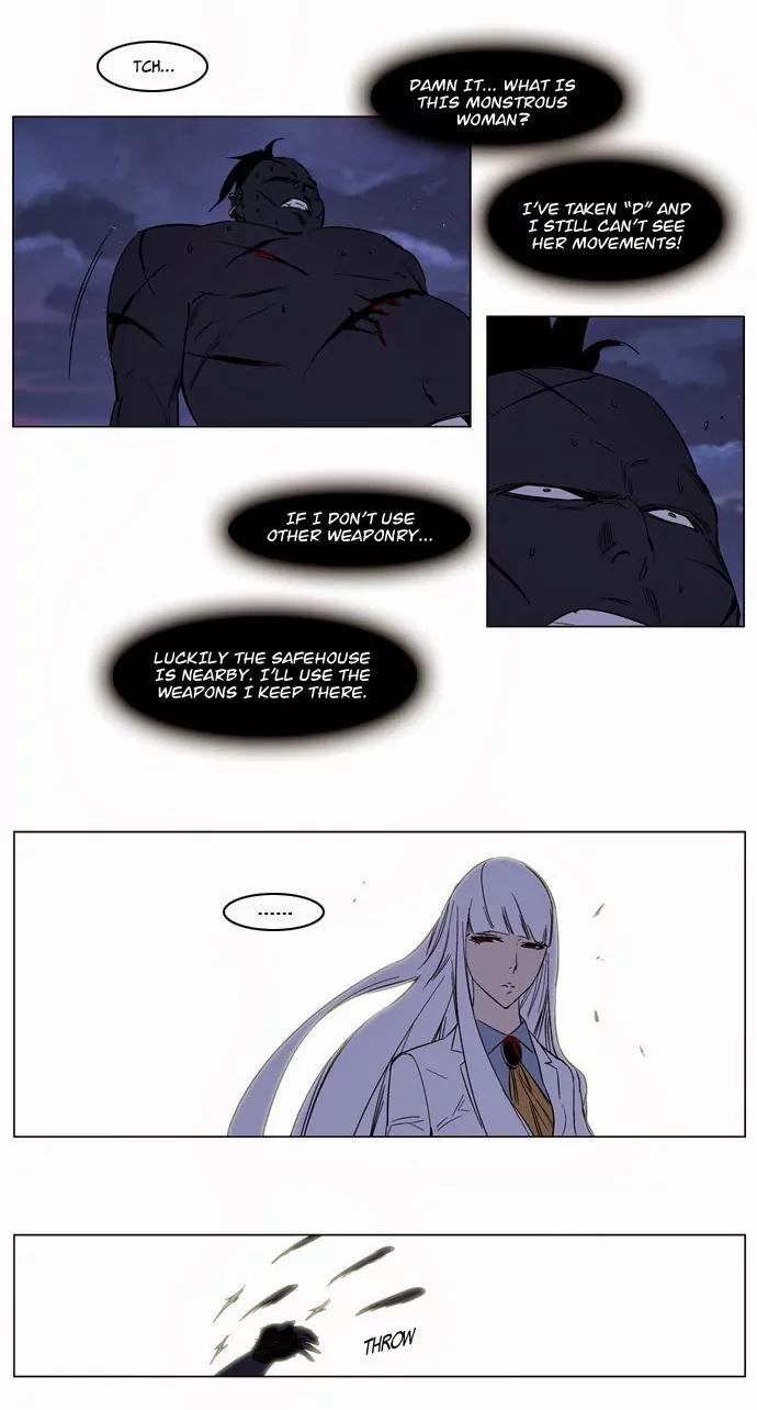 Noblesse Chapter 131 page 16 - Chapter 131: Ep.131