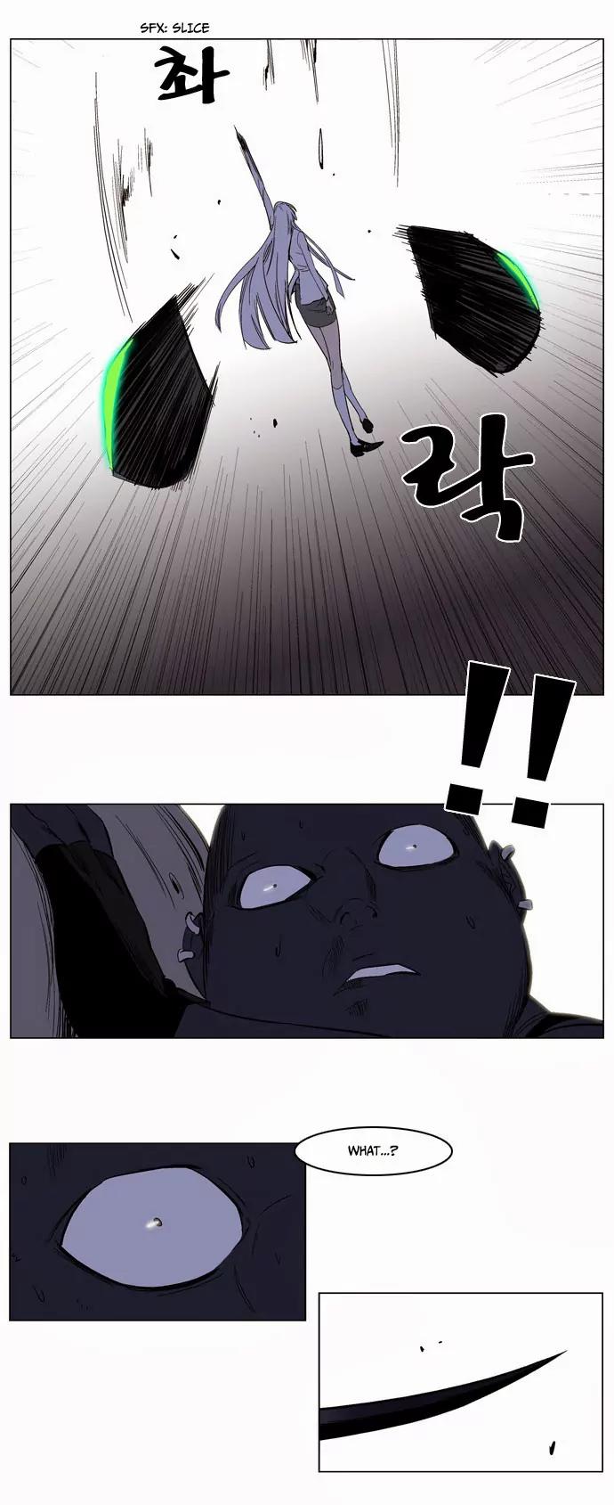 Noblesse Chapter 131 page 23 - Chapter 131: Ep.131
