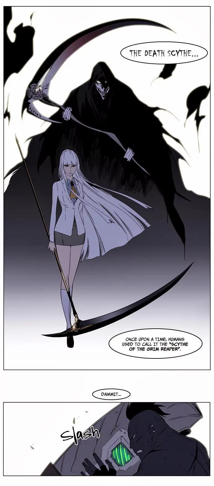 Noblesse Chapter 131 page 24 - Chapter 131: Ep.131